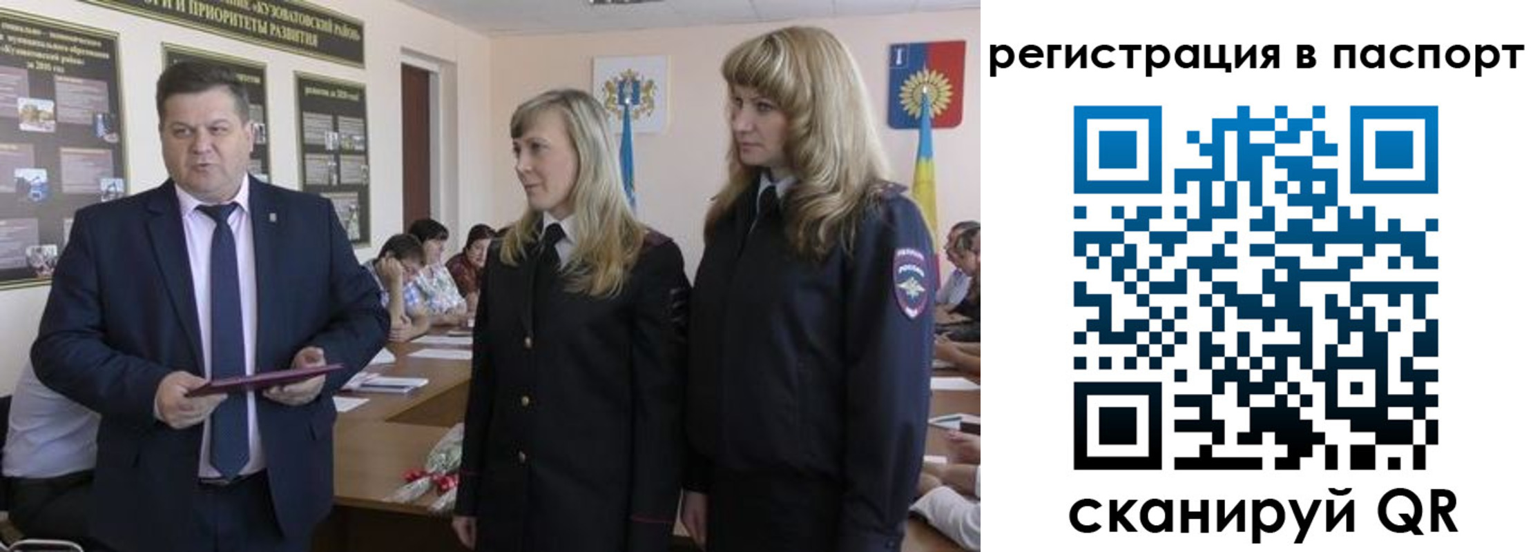 прописка поиск в Бугульме