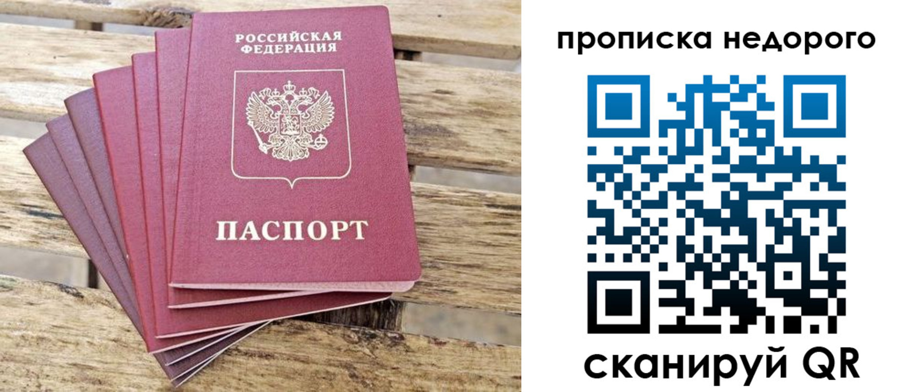 прописка ребенка в Бугульме