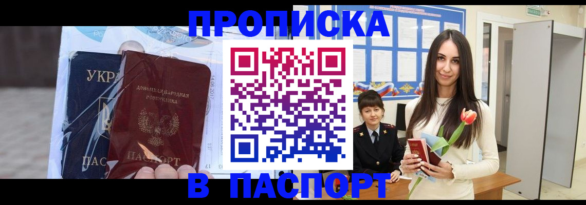временная регистрация законно в Бугульме
