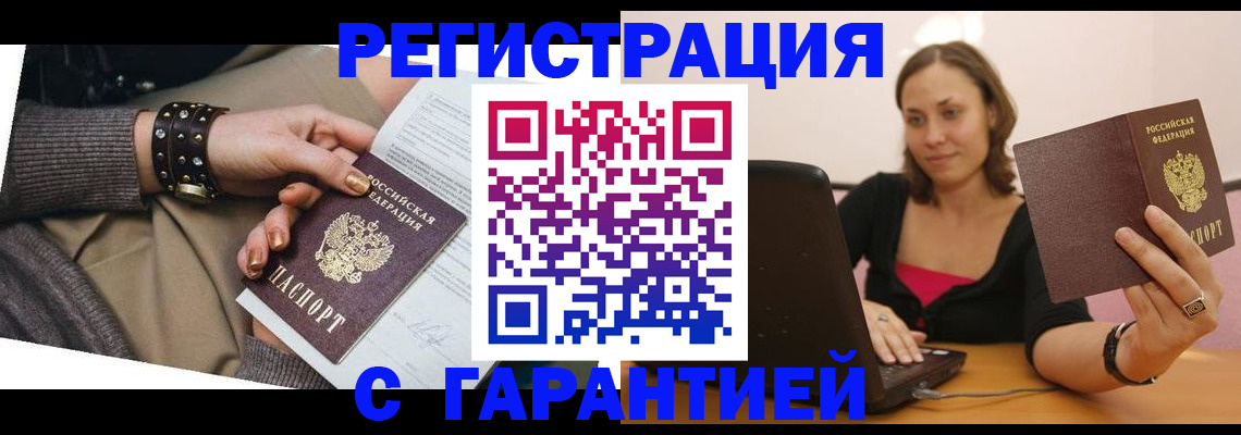 временная регистрация госуслуги в Бугульме