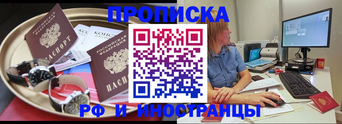 временная регистрация госуслуги в Бугульме
